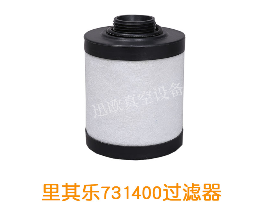 里其乐排气滤芯