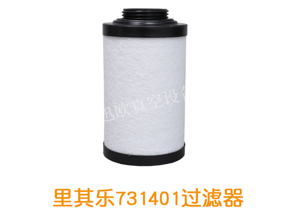 里其乐排气滤芯