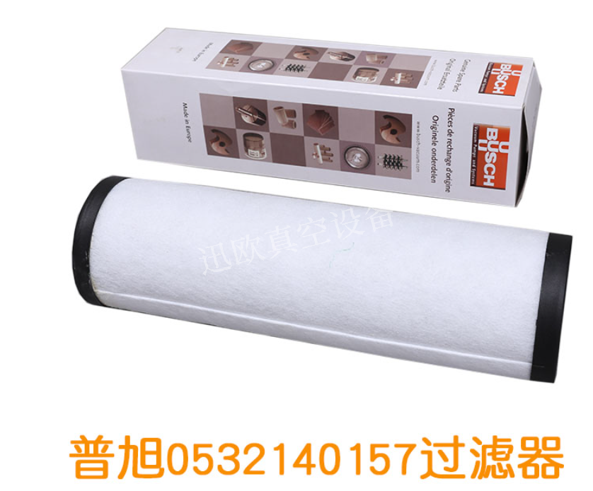 普旭油雾分离器